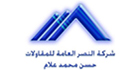 Nasr General Contracting Co. (Hassan Mohamed Allam) - logo